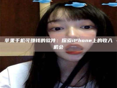 舞钢《2025合肥药研先锋岗位火热召集，薪资翻倍等你挑战！》