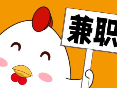 舞钢宝妈居家带娃线上兼职赚钱项目有哪些推荐