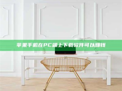 舞钢《我的考试药绝招：E分药，考场无敌的秘密武器！》