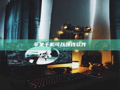 舞钢⚠️第一次试药会不会有后遗症？答案在这里！意想不到的危害你可能不知道！