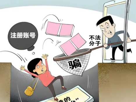 舞钢网上兼职被骗怎么解决 第1张